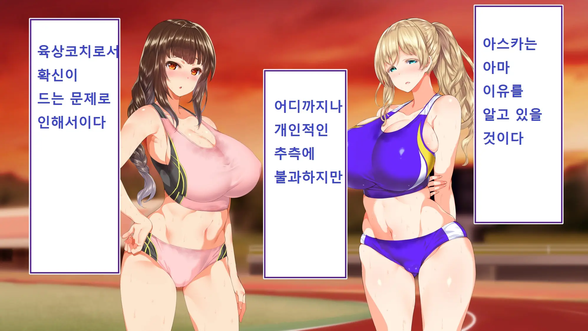 Rikujoubu Joshi Wa Ore No Nama Onaho!!!